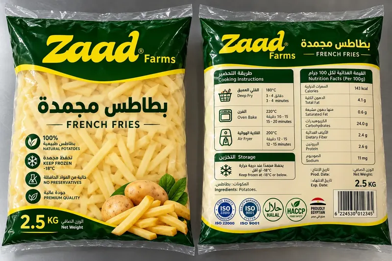 Frozen French fries