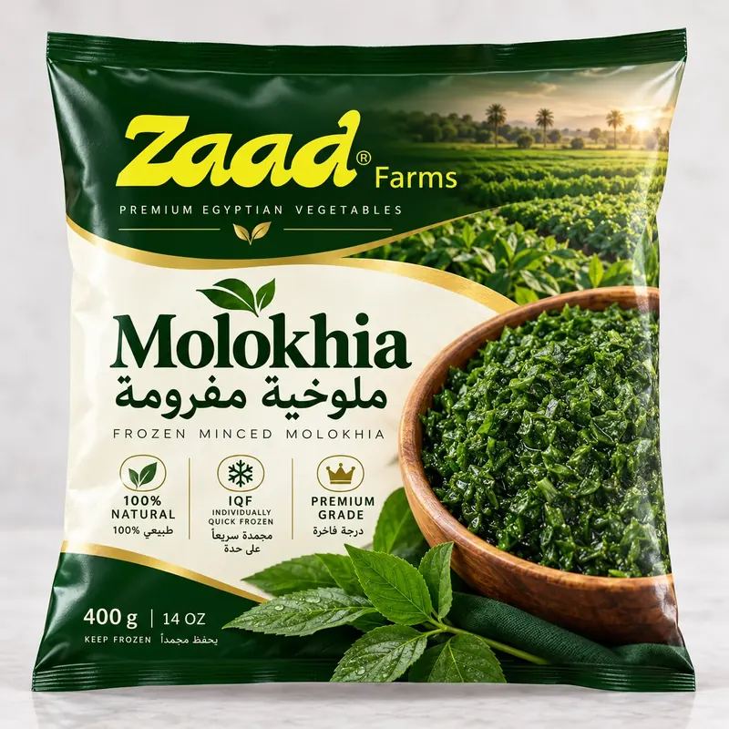 Frozen molokhia